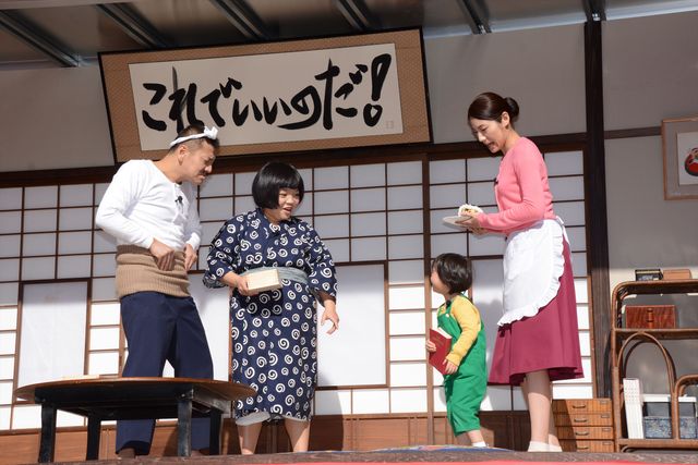 パパ・上田晋也、ママ・松下奈緒、バカボン・オカリナ！写真ギャラリー（7枚目）