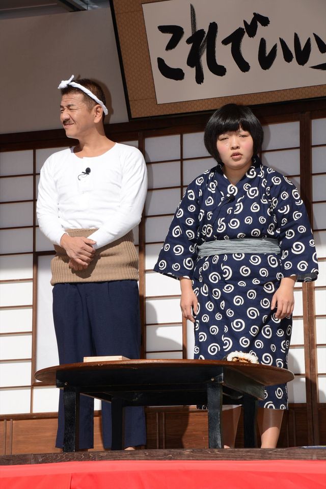 パパ・上田晋也、ママ・松下奈緒、バカボン・オカリナ！写真ギャラリー（15枚目）