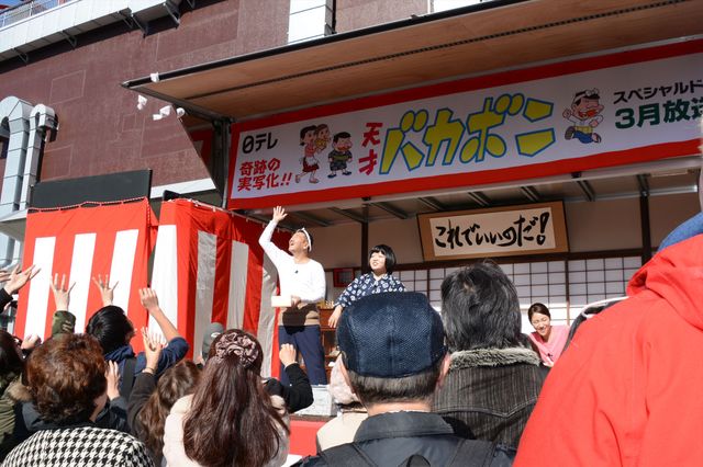 パパ・上田晋也、ママ・松下奈緒、バカボン・オカリナ！写真ギャラリー（20枚目）