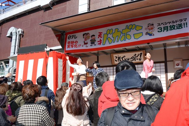 パパ・上田晋也、ママ・松下奈緒、バカボン・オカリナ！写真ギャラリー（21枚目）