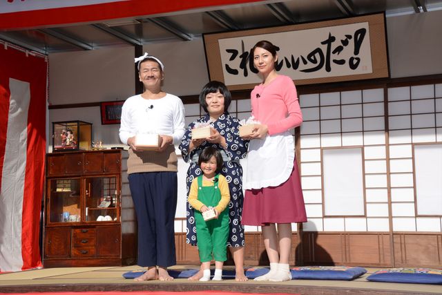 パパ・上田晋也、ママ・松下奈緒、バカボン・オカリナ！写真ギャラリー（22枚目）