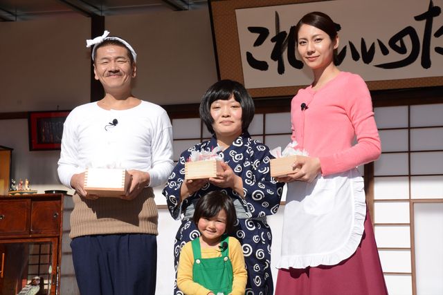 パパ・上田晋也、ママ・松下奈緒、バカボン・オカリナ！写真ギャラリー（23枚目）