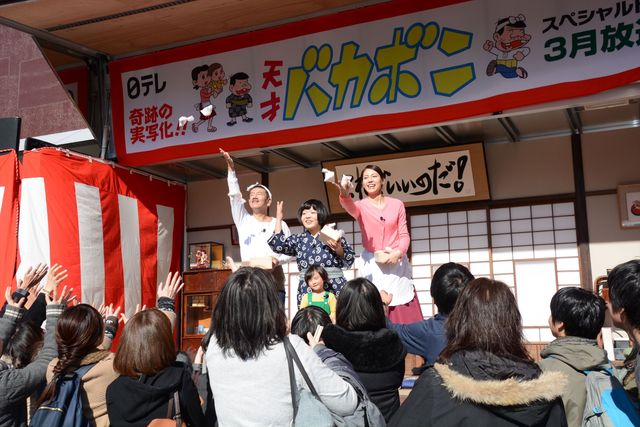 パパ・上田晋也、ママ・松下奈緒、バカボン・オカリナ！写真ギャラリー（25枚目）