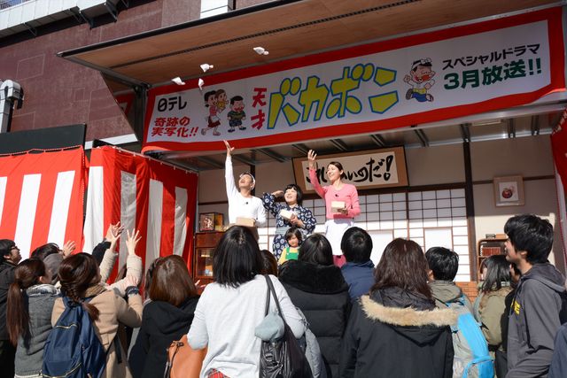 パパ・上田晋也、ママ・松下奈緒、バカボン・オカリナ！写真ギャラリー（27枚目）