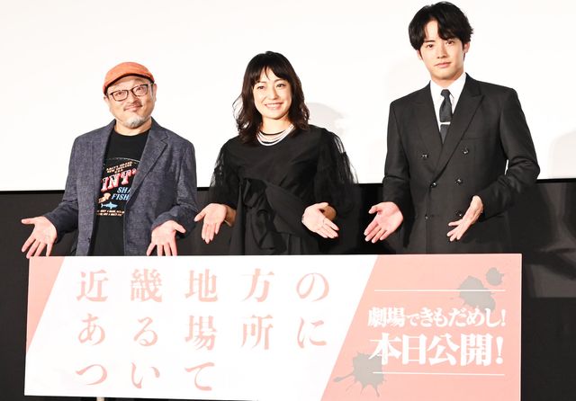 菅野美穂＆赤楚衛二W主演『近畿地方のある場所について』初日舞台あいさつ（11枚目）