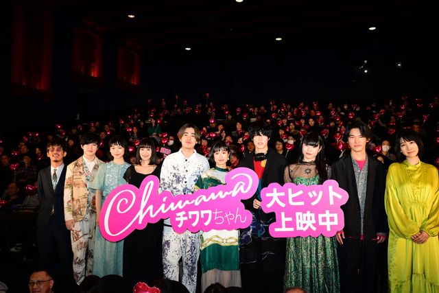 門脇麦＆成田凌ら皆でセルフィー！『チワワちゃん』公開記念舞台あいさつ（60枚目）