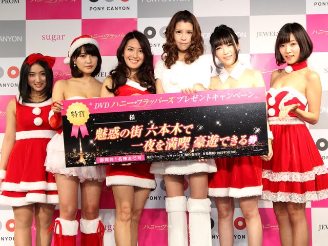 坂口杏里らセクシーサンタ衣装で登場！フォトギャラリー：フォトギャラリー
