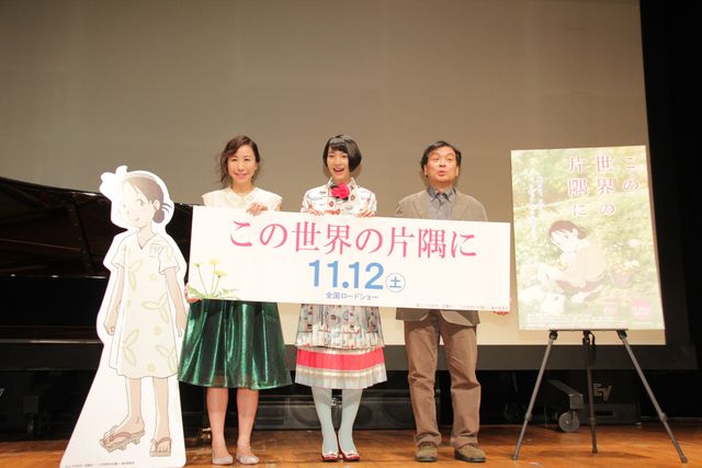 ド派手ワンピで、のん登場！『この世界の片隅に』ライブ付きプレミア試写会 ギャラリー（12枚目）