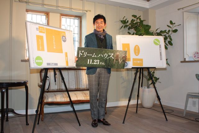 石田純一、自らの「ドリームハウス」は来年3月完成予定！　画像ギャラリー（4枚目）