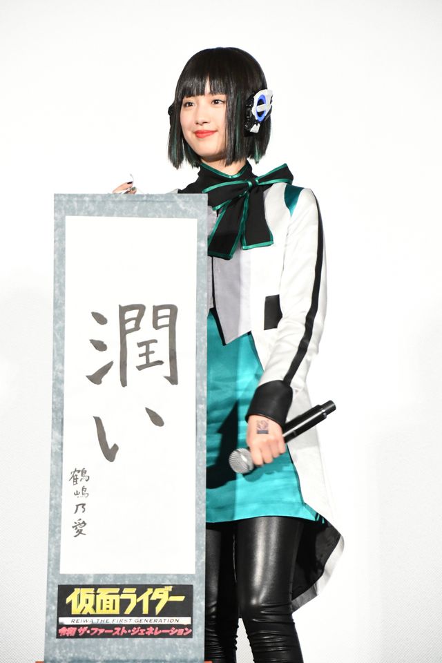 高橋文哉＆奥野壮ら書き初めで飛躍を誓う！『仮面ライダー　令和　ザ・ファースト・ジェネレーション』大ヒット御礼舞台あいさつ（34枚目）