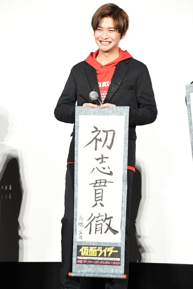 高橋文哉＆奥野壮ら書き初めで飛躍を誓う！『仮面ライダー　令和　ザ・ファースト・ジェネレーション』大ヒット御礼舞台あいさつ（36枚目）