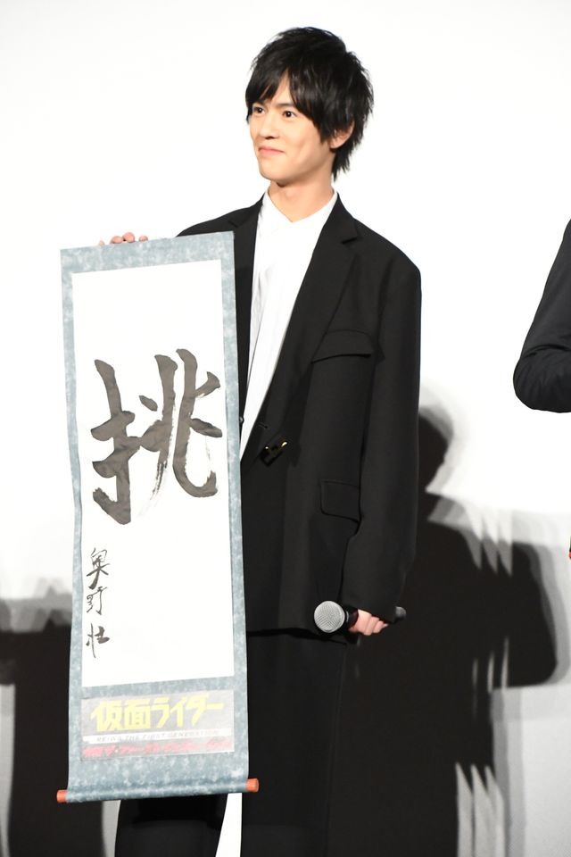 高橋文哉＆奥野壮ら書き初めで飛躍を誓う！『仮面ライダー　令和　ザ・ファースト・ジェネレーション』大ヒット御礼舞台あいさつ（39枚目）