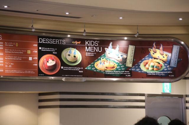 USJ×少年ジャンプ！「ユニバーサル・ジャンプ・サマー」フォトギャラリー（27枚目）