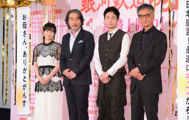 役所広司、菅田将暉、森七菜!豪華キャスト登壇の映画『銀河鉄道の父』公開記念御礼舞台あいさつ:フォトギャラリー