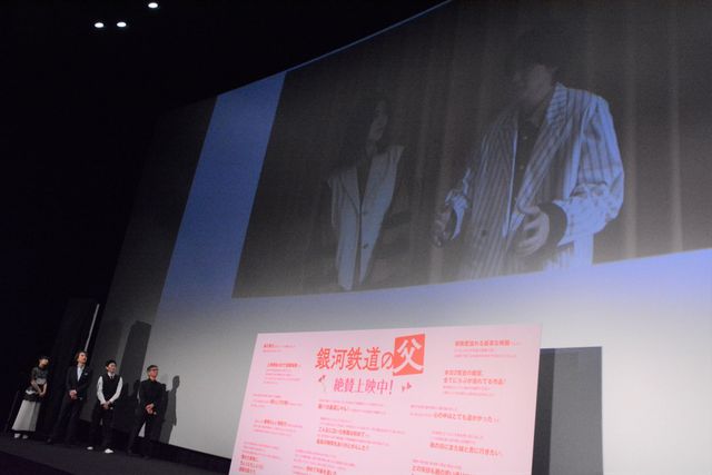 役所広司、菅田将暉、森七菜！豪華キャスト登壇の映画『銀河鉄道の父』公開記念御礼舞台あいさつ（11枚目）