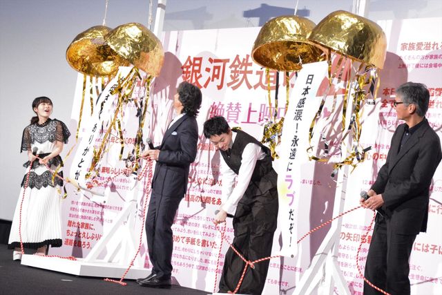 役所広司、菅田将暉、森七菜！豪華キャスト登壇の映画『銀河鉄道の父』公開記念御礼舞台あいさつ（12枚目）