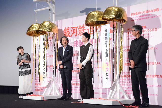 役所広司、菅田将暉、森七菜！豪華キャスト登壇の映画『銀河鉄道の父』公開記念御礼舞台あいさつ（13枚目）