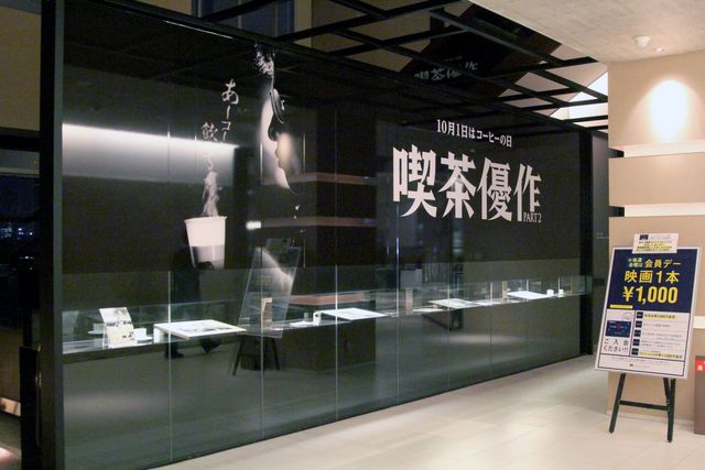 松田優作さんが鏡をのぞく貴重な写真も公開！フォトギャラリー（11枚目）