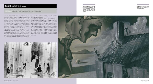 収録絵コンテの一部を大公開！「世界名作映画絵コンテ図鑑