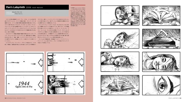収録絵コンテの一部を大公開！「世界名作映画絵コンテ図鑑」フォトギャラリー（7枚目）
