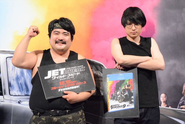 空気階段・水川かたまり“ワイルド・スピード”な一面を告白：フォトギャラリー