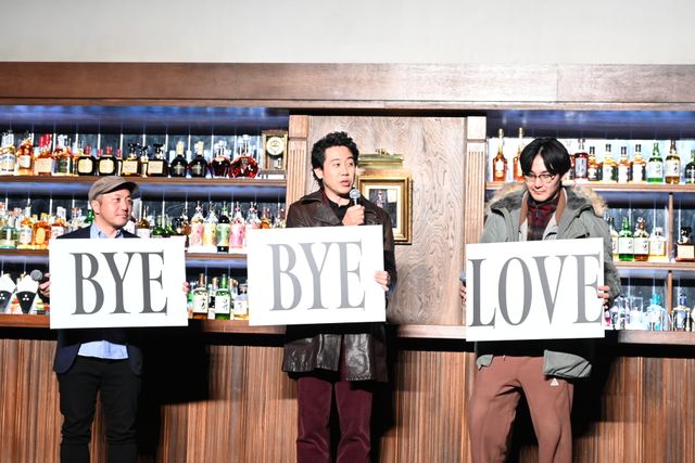 大泉洋＆松田龍平、9年ぶりコンビ復活！『BYE BYE LOVE 探偵はBARにいる』製作発表イベント（2枚目）
