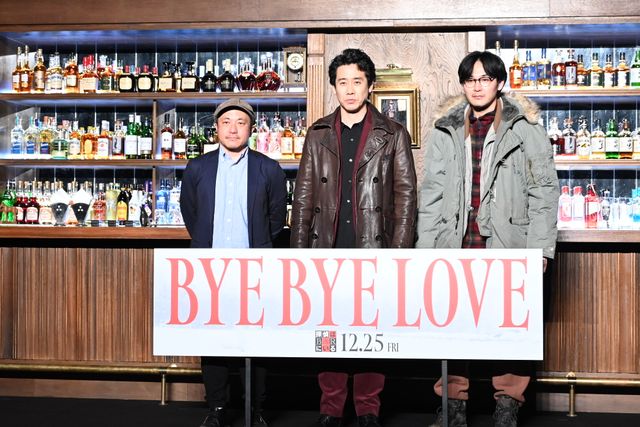 大泉洋＆松田龍平、9年ぶりコンビ復活！『BYE BYE LOVE 探偵はBARにいる』製作発表イベント（9枚目）