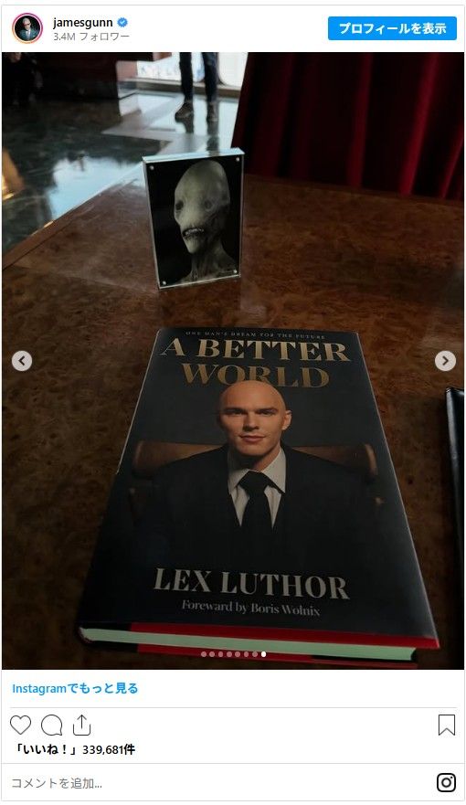 『スーパーマン』ミスター・ハンサム画像集（8枚目）