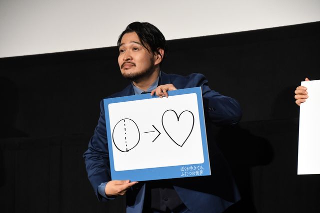 吉沢亮の全身カットも！映画『ぼくが生きてる、ふたつの世界』公開記念舞台あいさつ（13枚目）