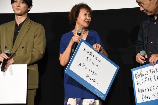 吉沢亮の全身カットも！映画『ぼくが生きてる、ふたつの世界』公開記念舞台あいさつ（14枚目）