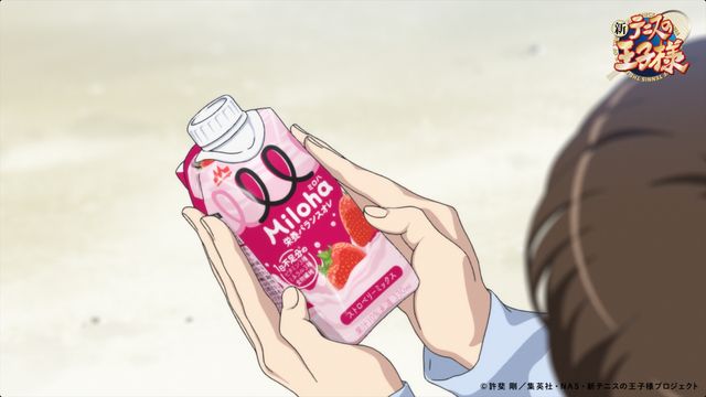 新テニスの王子様・跡部様が「オレ様に、甘えちゃいな」（6枚目）