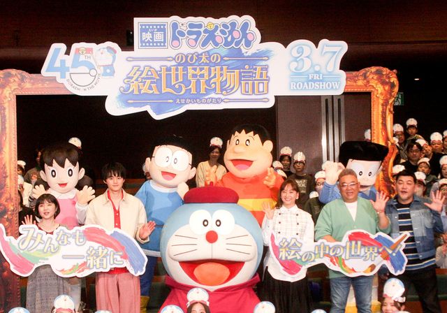 鈴鹿央士、のび太と筋トレ希望！藤本美貴、サンドウィッチマンと『映画ドラえもん　のび太の絵世界物語』完成披露：フォトギャラリー