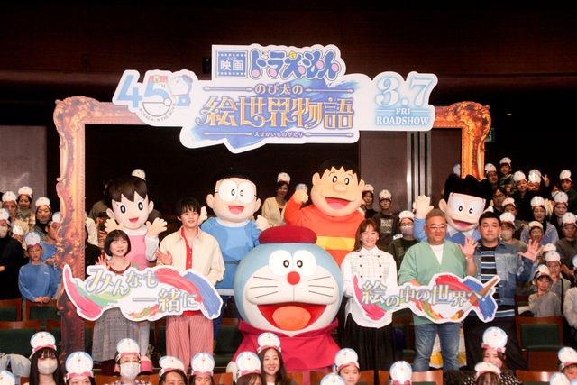 鈴鹿央士、のび太と筋トレ希望！藤本美貴、サンドウィッチマンと『映画ドラえもん　のび太の絵世界物語』完成披露（19枚目）
