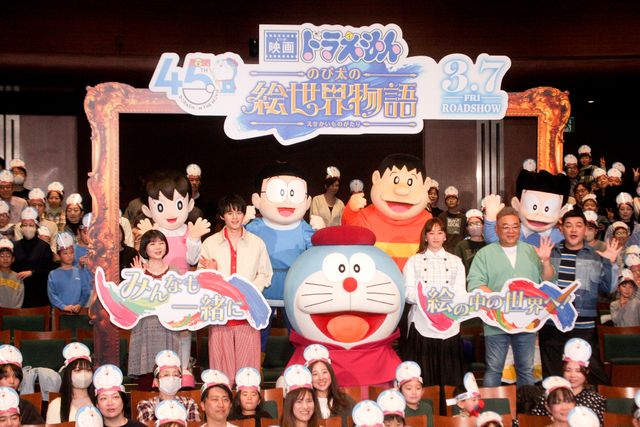 鈴鹿央士、のび太と筋トレ希望！藤本美貴、サンドウィッチマンと『映画ドラえもん　のび太の絵世界物語』完成披露（20枚目）