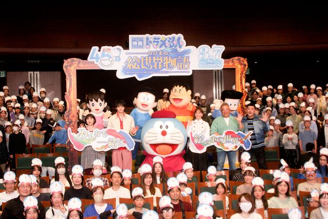 鈴鹿央士、のび太と筋トレ希望！藤本美貴、サンドウィッチマンと『映画ドラえもん　のび太の絵世界物語』完成披露（21枚目）