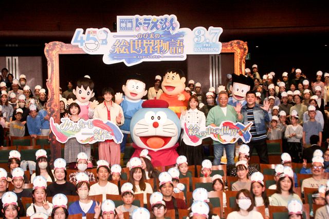 鈴鹿央士、のび太と筋トレ希望！藤本美貴、サンドウィッチマンと『映画ドラえもん　のび太の絵世界物語』完成披露（22枚目）