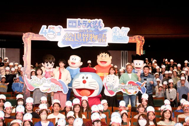 鈴鹿央士、のび太と筋トレ希望！藤本美貴、サンドウィッチマンと『映画ドラえもん　のび太の絵世界物語』完成披露（25枚目）