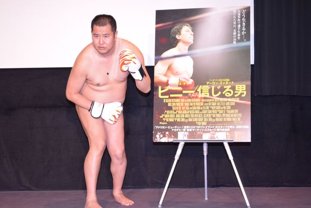 とにかく明るい安村、マイナス13キロの肉体改造に挑戦（8枚目）