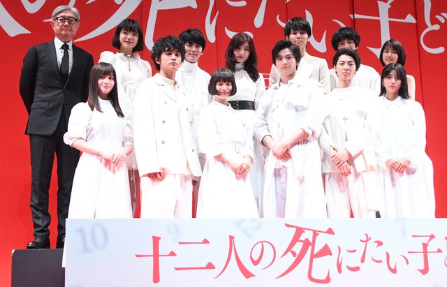 豪華！『十二人の死にたい子どもたち』ジャパンプレミア（22枚目）