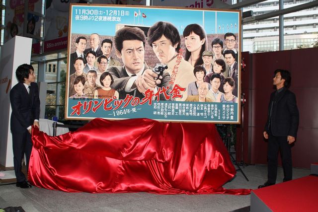 美しい脚…黒木メイサ、竹野内豊らフォトギャラリー：フォトギャラリー