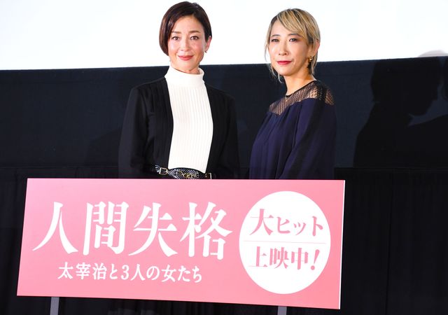 美しい2人！宮沢りえ＆蜷川実花監督：フォトギャラリー