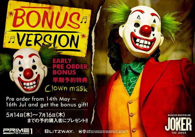 ジョーカー決定版スタチュー「ミュージアムマスターライン / JOKER：ジョーカー 1 / 3 スタチュー MMJK-01S」（8枚目）
