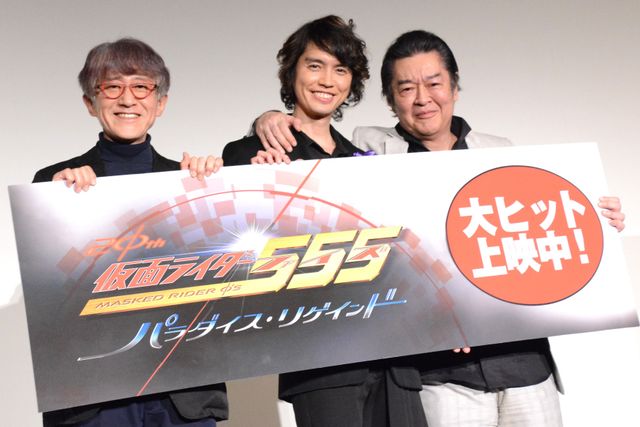 『仮面ライダー555 20th』ネタバレ全開!カイザ・村上幸平&脚本・井上敏樹&白倉伸一郎Pがぶっちゃけトーク:フォトギャラリー