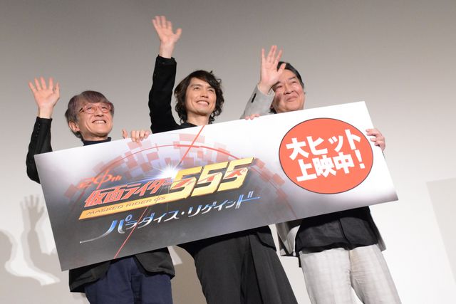 『仮面ライダー555 20th』ネタバレ全開！カイザ・村上幸平＆脚本・井上敏樹＆白倉伸一郎Pがぶっちゃけトーク（12枚目）
