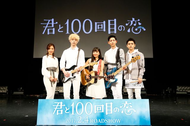 かっこよすぎ！miwa＆坂口健太郎『君と100回目の恋』劇中バンドが一夜限りの生ライブ！（14枚目）