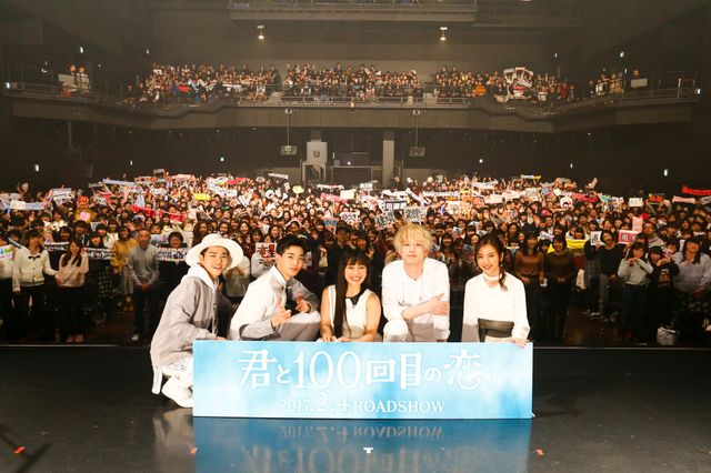 かっこよすぎ！miwa＆坂口健太郎『君と100回目の恋』劇中バンドが一夜限りの生ライブ！（15枚目）