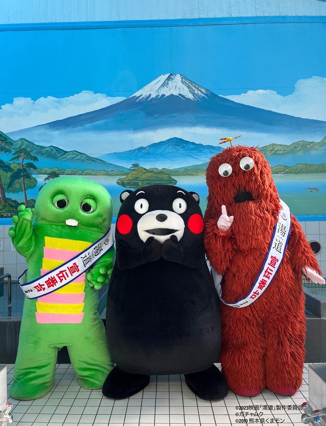 くまモン入浴シーンも！銭湯を楽しむ様子（2枚目）