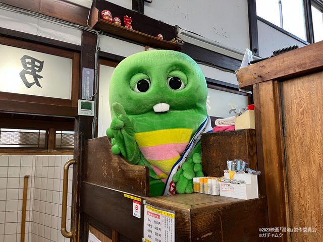 くまモン入浴シーンも！銭湯を楽しむ様子（3枚目）