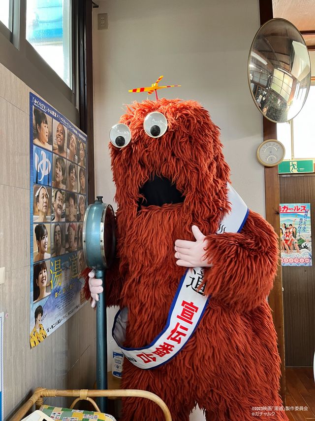 くまモン入浴シーンも！銭湯を楽しむ様子（4枚目）