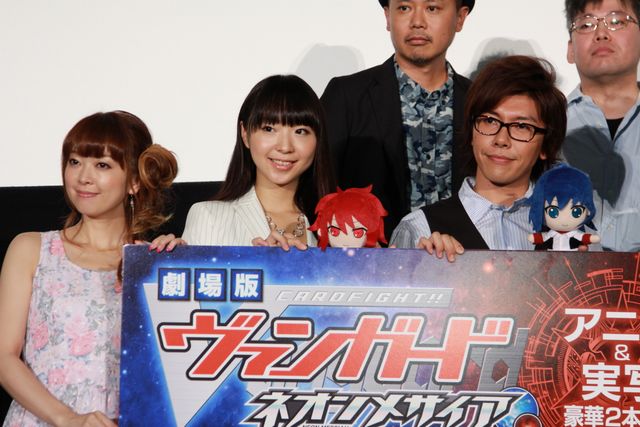豪華声優陣が集結！『劇場版 カードファイト!! ヴァンガード』初日舞台あいさつフォトギャラリー（6枚目）